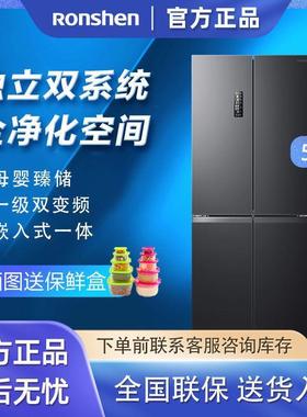 容声01642升冰四开门十字对开双箱系统双循环风冷BCD-051WD185FP