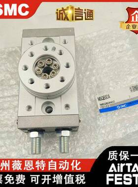 SM392C旋转摆台气缸M0SQA/MSQB77A-10A-20A-30A-50A-0A/100R01R2R