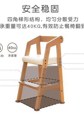 德2026新款榉木儿童餐椅宝吃质XAI饭座国椅子家用木实木成长宝椅