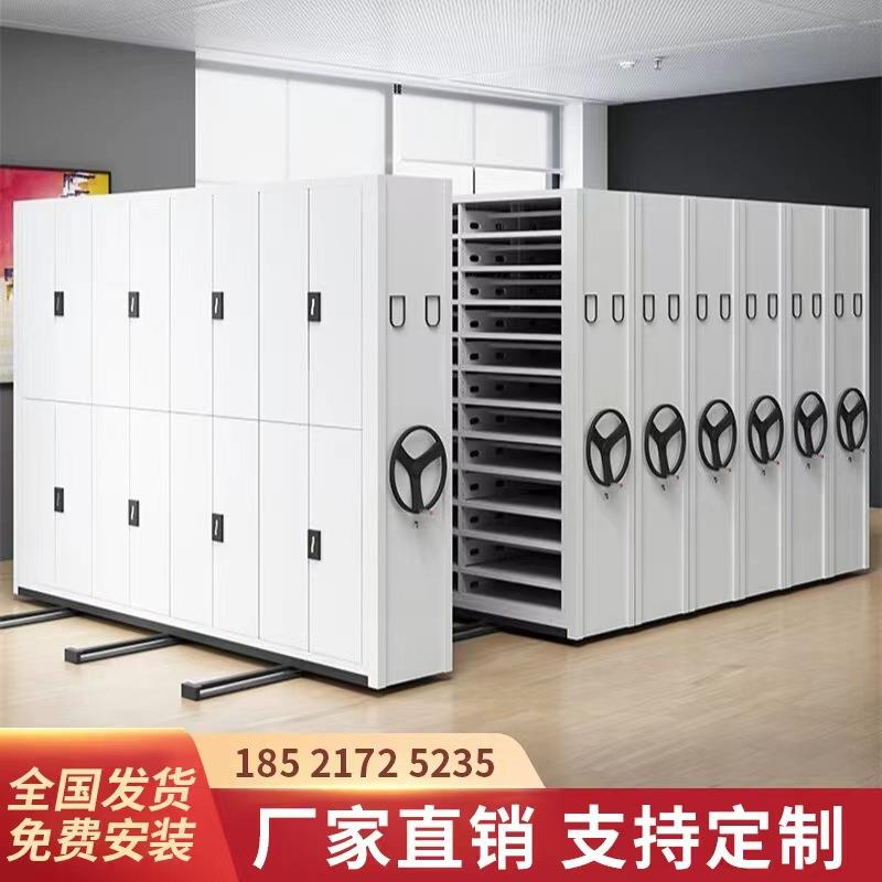 密集架案电摇动智能密集柜移动轨道手式65040室档案凭证档资料柜