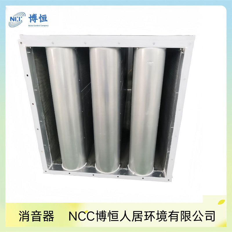 NCC博恒风管阻抗复合消声器