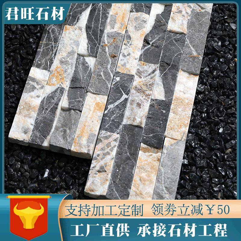 现JW-花龙货文化石外墙砖美面丽乡组合砖室内外墙装饰仿古村文化
