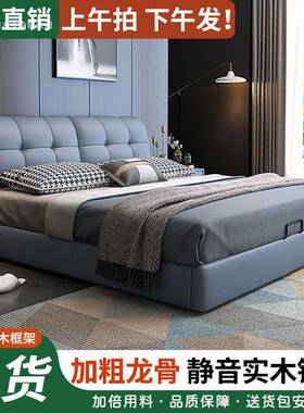 现代约软包实皮床18x2米双人床主卧大床家用AMV简卧室木1..5米
