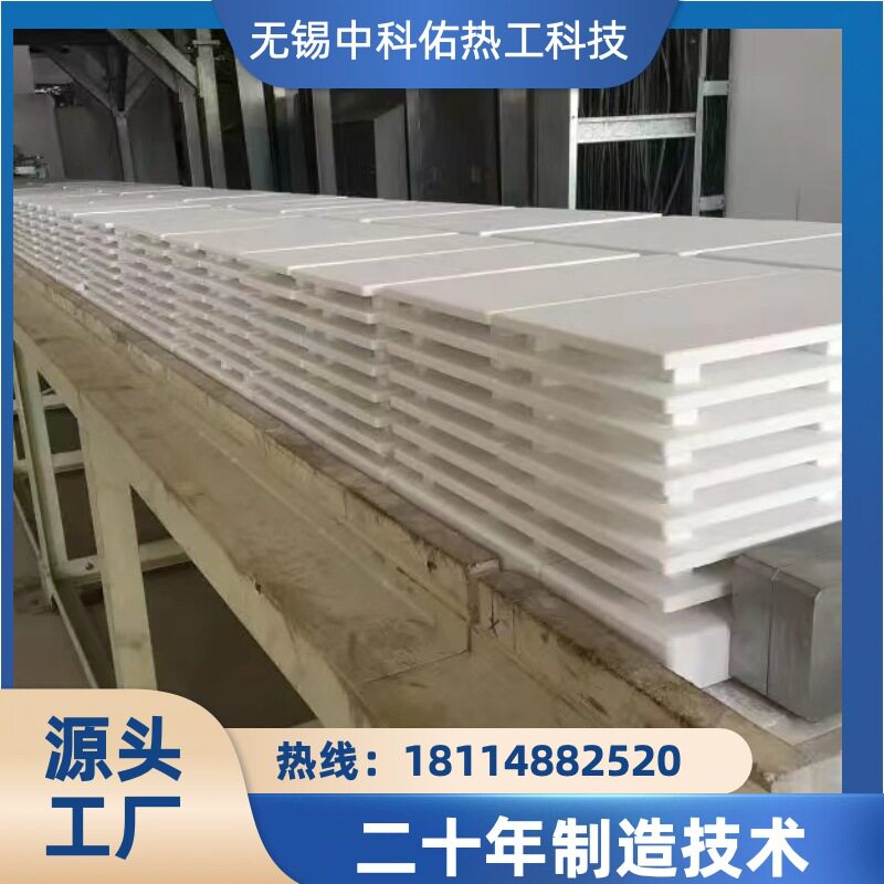 中科佑推板窑隧道窑高温电炉配件