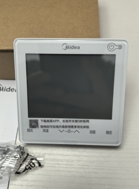 全新原装美的中央空调线控器KJRF-90F8A(WF)控制面板3代4代机WiFi