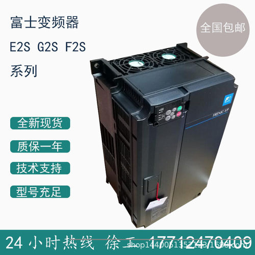 现货富士变频器 F2S系列FRN0203F2S-4C 风机水泵变频器110KW/380V