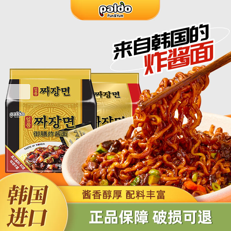 蔡琳同款八道炸酱面韩国进口paldo御膳杂炸酱拌面方便面泡面拉面图片
