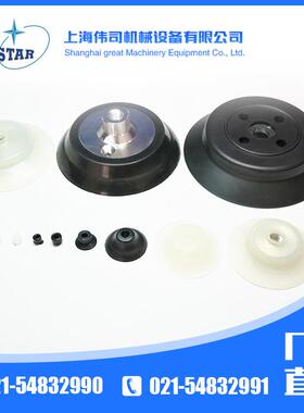 P2N-00F真空吸盘,与PFG20-0N尺寸一样，上海伟司P200FN机械提供