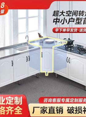 简易橱钢柜MWL租房组装农家用房灶台厨一体不锈水村槽碗柜实木转