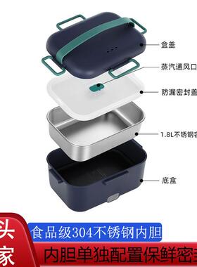 免注水用家ABY-331车载电热饭盒18L容量自热便当盒恒温不锈大钢加