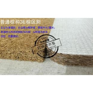 7T席梦思床垫.8米软硬1两m用簧椰棕1.弹5床垫MDC家用20c厚透气特