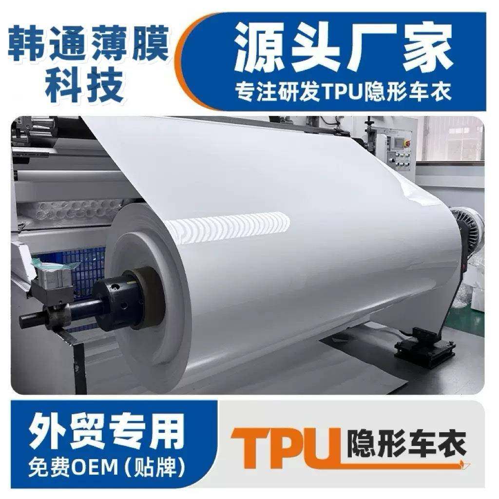 比亚迪海豹车专414用车衣tp漆面专u保护膜抗刮耐透磨,汽车用品/电子/清洗/改装,汽车车衣,淘宝优惠券,粉丝福利购,淘宝优惠卷