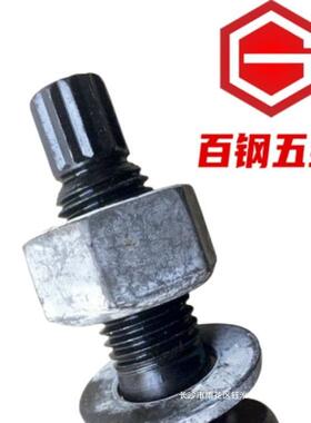 10.M9S级钢结构扭剪螺丝高1度圆CYK头螺栓M6M2022M2强4M27M30*45x