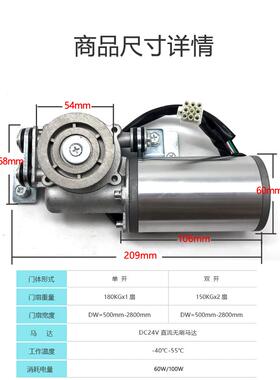 感应自动门马LG-150M马机达方电圆移达自动平门控制器电机自动门