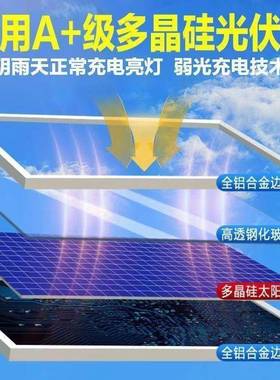 太阳能家路灯MHK全5/6米灯杆农套村路灯led院照明灯用户外庭灯爆