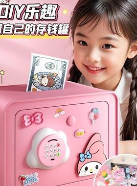存钱罐20女25新款儿童男孩RND只密不出码锁保险箱孩成进人大容量