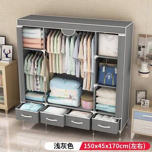 易布艺cm10简布衣柜拉链加粗全90钢钢管带抽屉架45宽175长150JJT