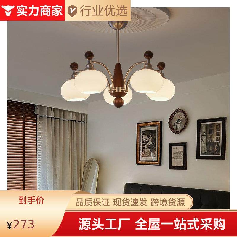 中山具柿子客吊灯中古风灯装餐厅灯新款复古全屋套厅餐组合家9789