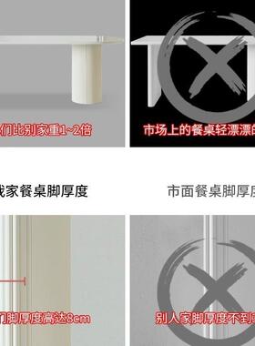 奶油风餐桌椅组合现代简约小型纯白中色岛岩板户异形台一体03cz12