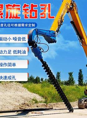 挖改螺旋机挖掘机30720改地打基电线杆地孔机房钻屋基光伏打桩挖