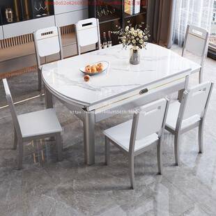 奇餐桌椅组亮合意式现代简木约椅子面实圆桌折叠岩梦板桌QQE子一