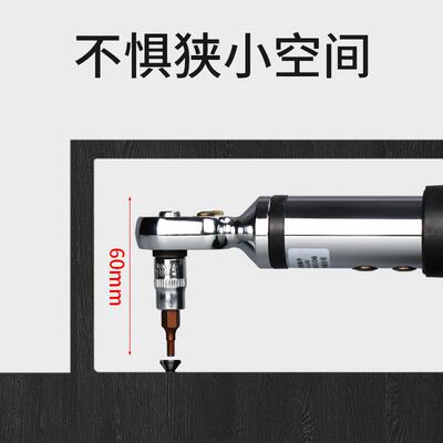 禾公木子迷你电数显力KZR扳手高精度力矩可调式斤汽修螺丝火花扭