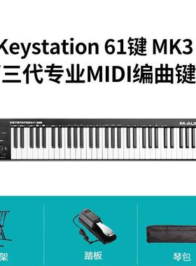M-Aiudd581ioM-auoKeytationMK3MIDIs键盘半配重音乐编曲88键midi