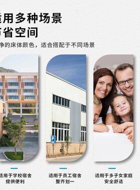 下铁铺架床上铁下床ERW铁床学生高低床双人床工地宿舍床艺带上护