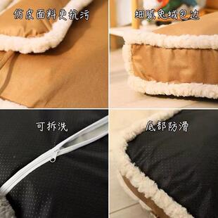 仿皮狗垫垫子宠物床可拆洗狗窝冬猫季保暖绒WD00222毛边窝子狗兔