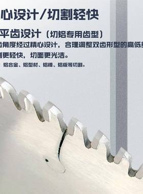 铝合金锯片工级45018寸硬工合229金切铝专用厂质铝业材锯