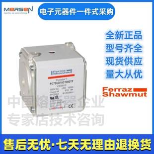 Ferraz兰熔5断器PC73U13CD50TFP罗300508美LFR尔森Mersen