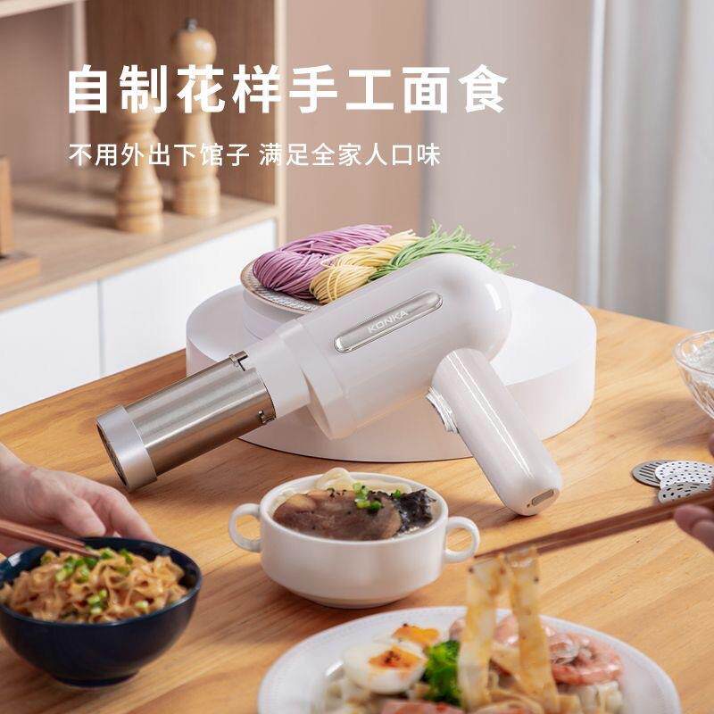 手持面条机家用新款全小自动压面机智能饸RKL可充电饹型机多功能