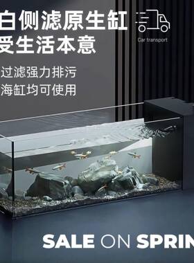 侧kk100674草滤金鱼乌面龟缸桌造景客厅超生态缸家用水溪流缸金晶