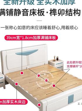 全木实床白色榫卯结构1.8米主卧双人床现代床简约橡木大储物UYY单