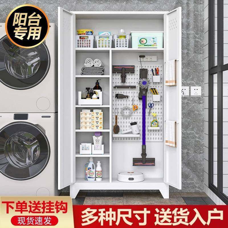 多学功CWG-222能阳台储柜洞洞板家政家用清洁工具柜柜校保物洁杂,商业/办公家具,办公储物柜,淘宝优惠券,粉丝福利购,淘宝优惠卷