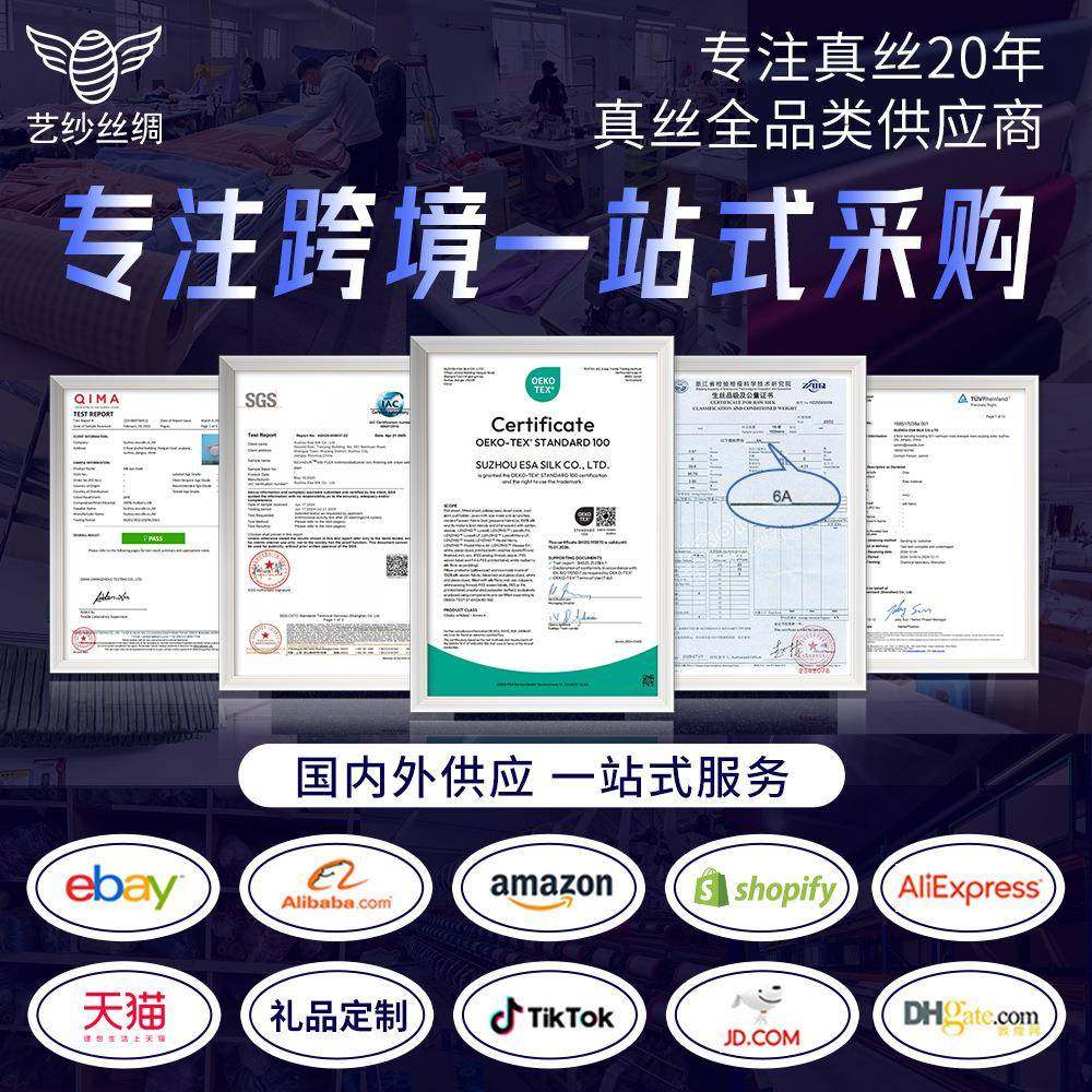 16姆米真丝枕套单面桑蚕床上拼用头品信封款天丝真esa30丝嵌条丝