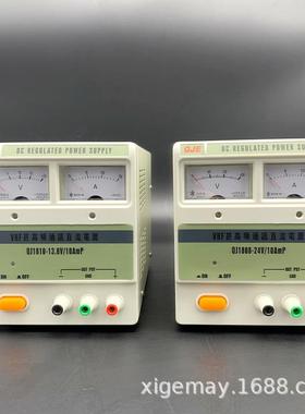 QJE求精QNPQ180813J.8V船用高J航频通讯导vhf直流电源Q181024V10A