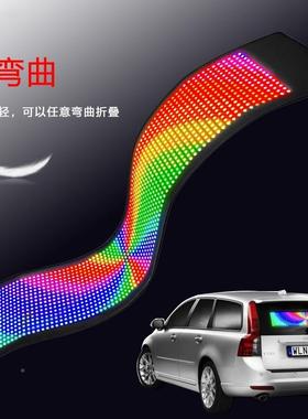 新QQE款LED车载显示屏手车机送LLED电子车贴发汽后窗ED柔性车载屏