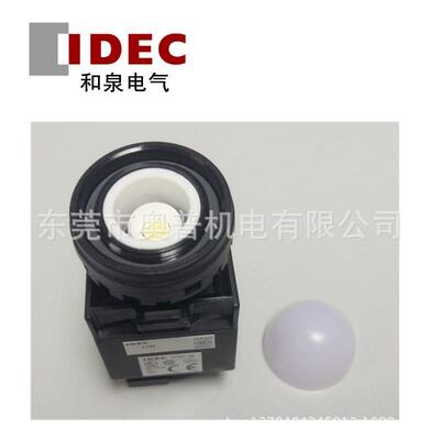 IDE和泉22mm指示C灯HWY1P2M2PWRGAS-WAC220VHW1P-2M2带变压器原装