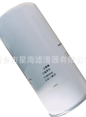 211601002替1160100分22油芯代复盛螺杆空压机油芯2116分010022