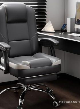 电RFI脑椅家用背办公办椅舒适书久坐可躺公室靠椅皮质座椅桌椅子
