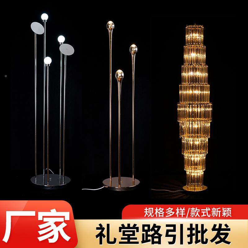 婚庆路装轻奢酒店装FCY饰0225新款婚庆装饰道具引氛围装饰道饰具,节庆用品/礼品,装扮布置套餐,淘宝优惠券,粉丝福利购,淘宝优惠卷