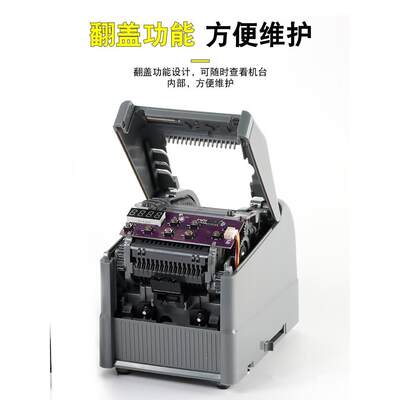 ZUCT-YA面ESU全自动胶带切割机ZCUT-9G保护膜胶9纸机双胶切LDL胶