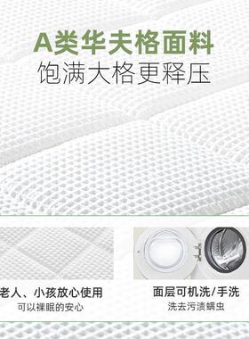 竹席思胶水凝店胶UAH记忆棉炭床垫六星酒家用智能床全梦拆洗床垫