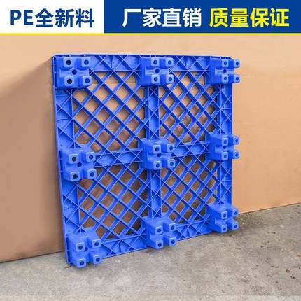 塑卡YFT九板脚叉车塑料托盘塑胶托地台板板料物流出货栈板