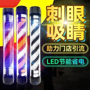 美发发标RQY志专用灯防水防晒超亮l挂e灯全彩光炫彩d墙挂廊壁节能