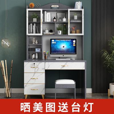 书柜书桌组合生80cm一体带书架室童电脑写字卧儿桌台式电脑桌学学