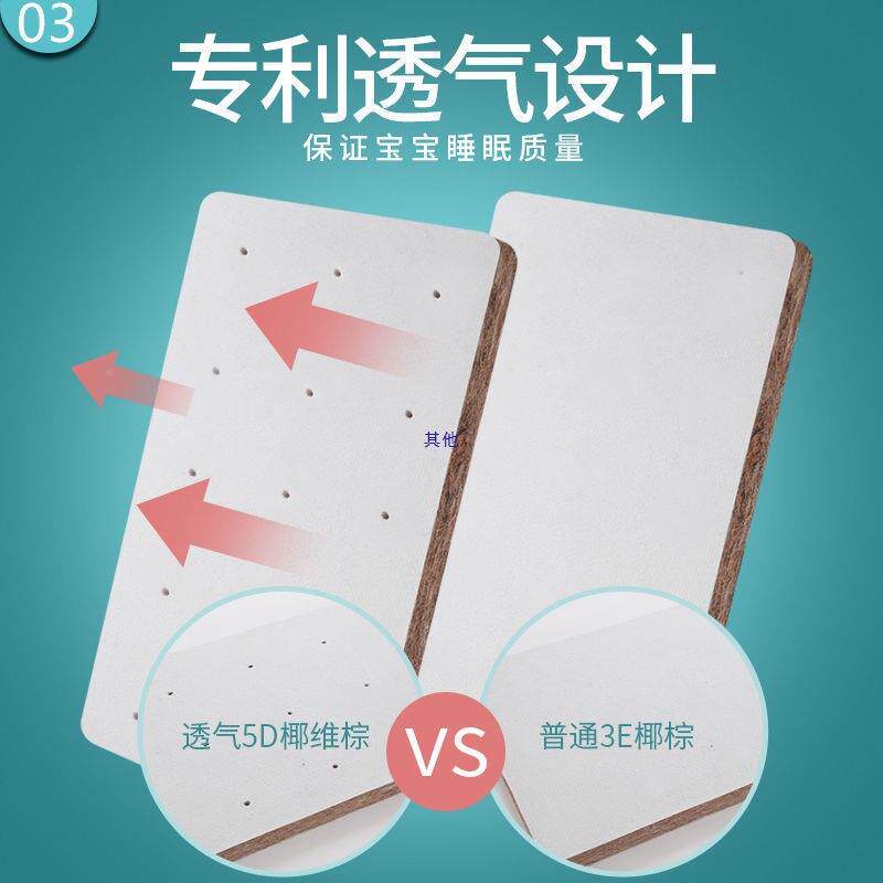 护VKB直脊婴儿床垫天然椰棕乳胶垫儿接床棕拼垫宝童宝幼儿园床褥