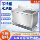 商用04不锈钢池双三池水槽CSZ厨水房一体柜式 单洗菜洗碗池3饭店家