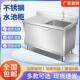商用04不锈钢池双三池水槽CSZ厨水房一体柜式 单洗菜洗碗池3饭店家